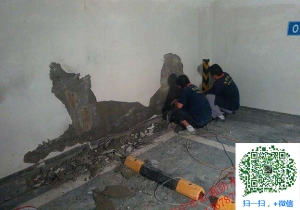维西地下室堵漏