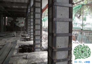 维西包钢加固公司